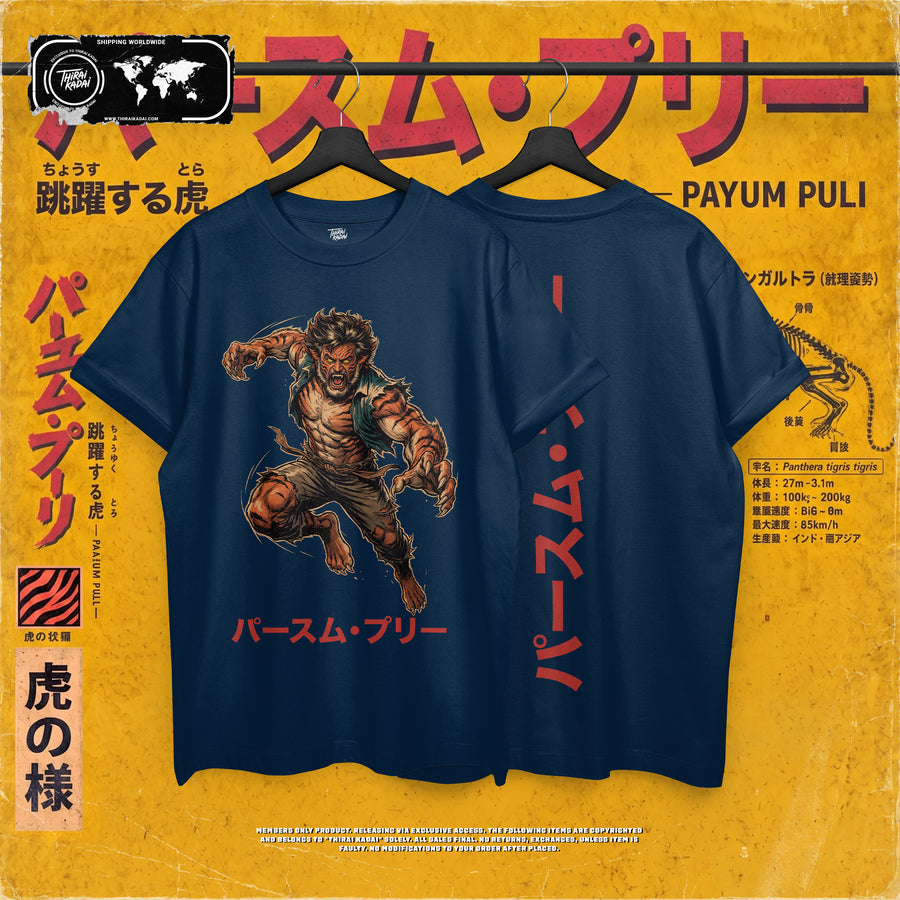 Payum Puli — Navy