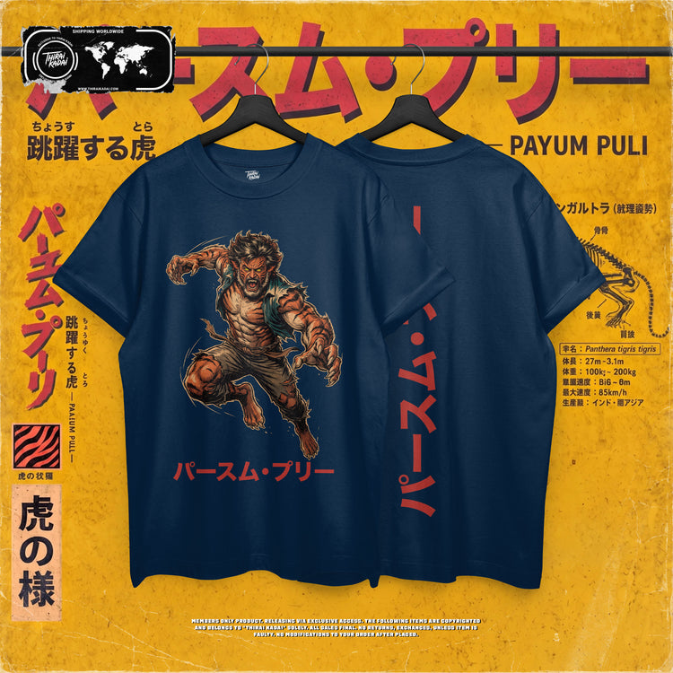 Payum Puli — Navy